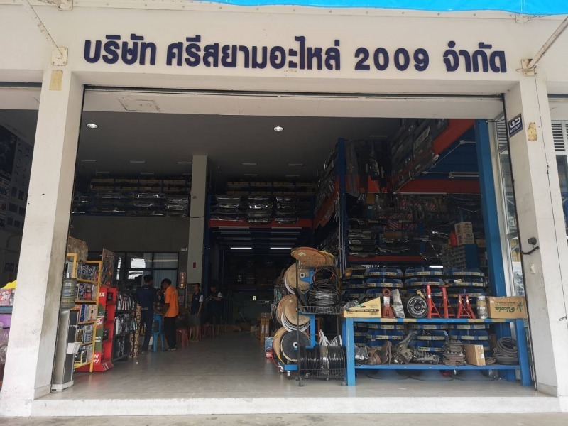 ร้านขายอะไหล่รถบรรทุก สุรินทร์